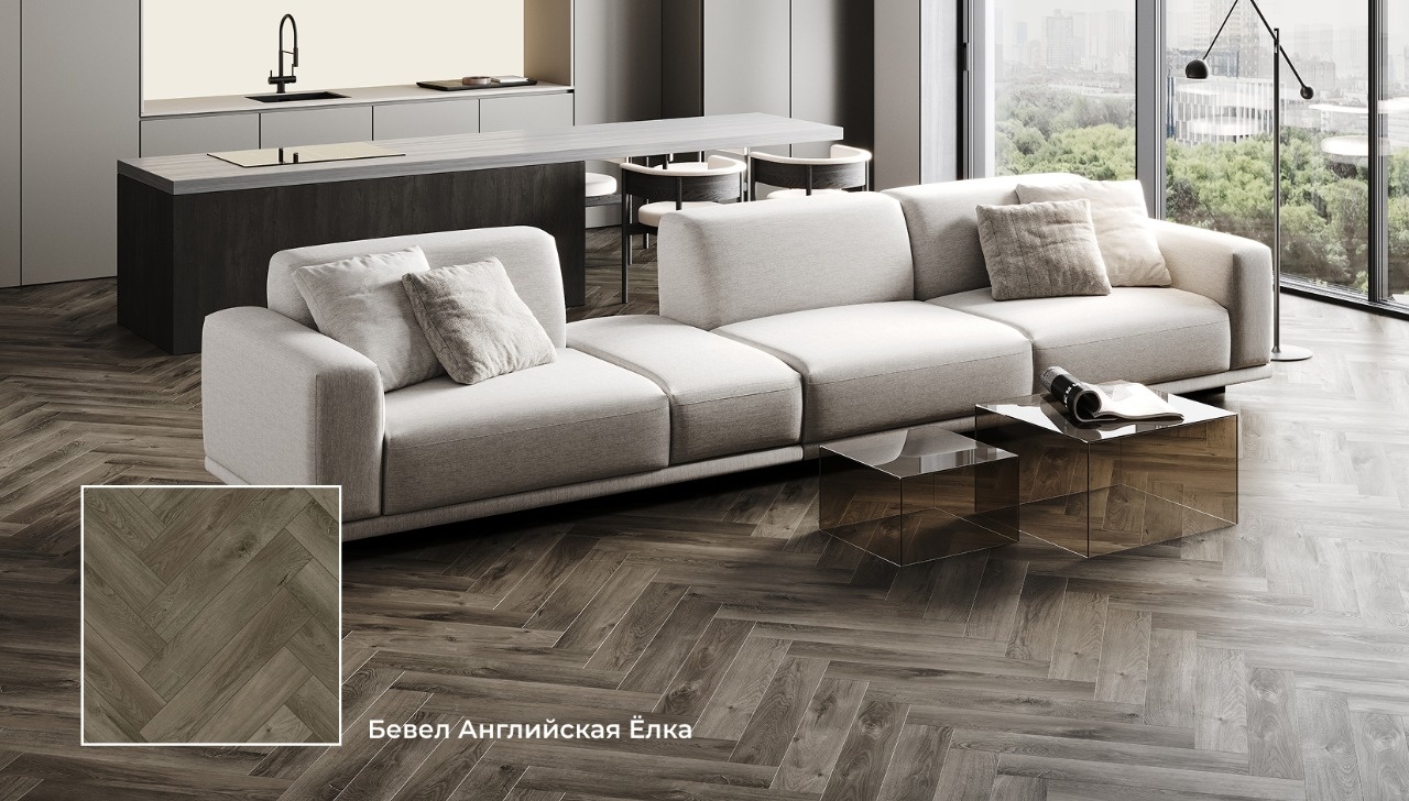 Современная гостиная с бежевым диваном, стеклянными столиками и кухонным островом. Темный кварцевый ламинат уложен "ёлочкой". В левом нижнем углу врезка с текстурой "Бевел Английская Ёлка"